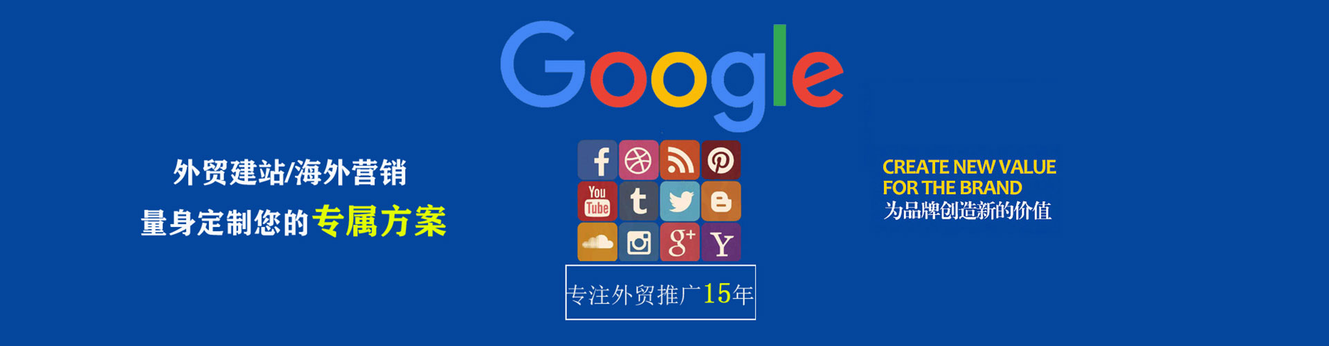 榕江信息流开户