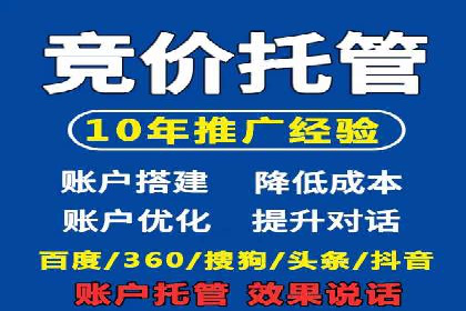 案例分享：SEM广告优化助力业绩翻倍