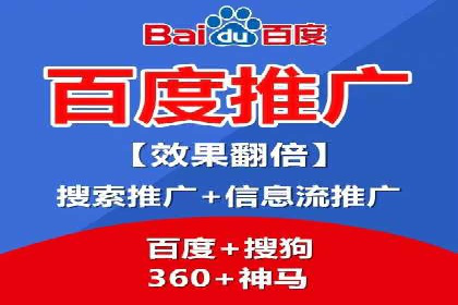 电商行业信息流推广的误区与解决方案——以某商家为例
